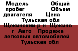  › Модель ­ 2 107 › Общий пробег ­ 100 000 › Объем двигателя ­ 2 › Цена ­ 70 000 - Тульская обл., Щекинский р-н, Щекино г. Авто » Продажа легковых автомобилей   . Тульская обл.